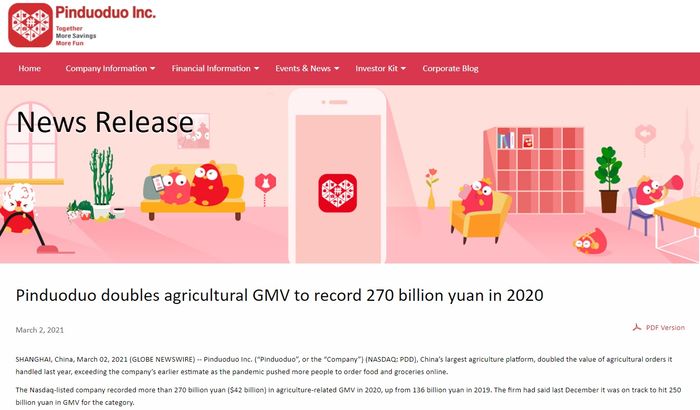 拼多多：公司2020年农产品订单的GMV超人民币2700亿元