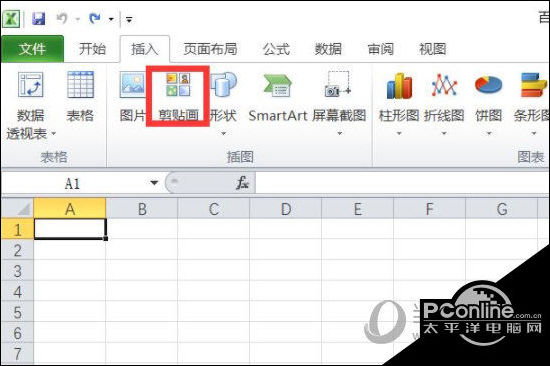 Excel2010怎么插进剪贴画 操纵方法
