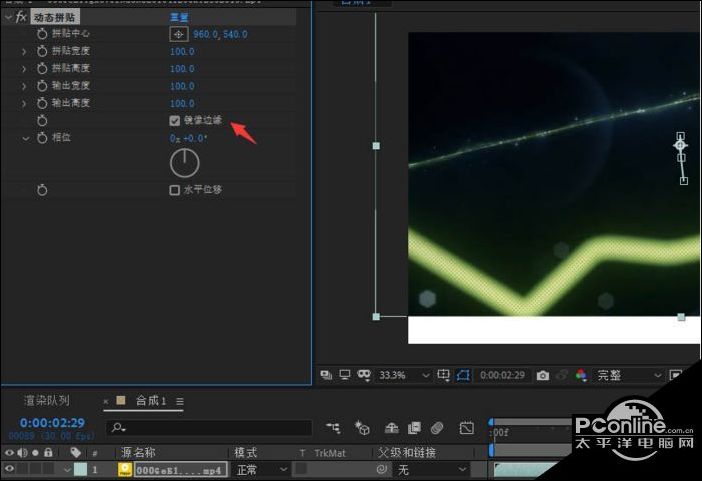 Adobe After Effects黑白区域填充教程分享