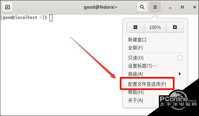 Fedora快捷键设置教程分享