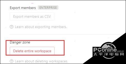 notion删除workspace步骤分享