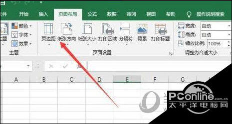 Excel2019怎么设置页边距 操纵方法
