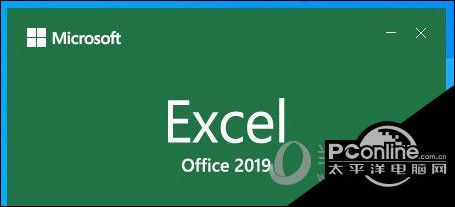 Excel2019版本如何更改分辨率 操纵方法