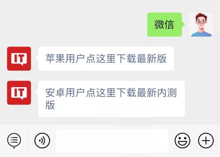 腾讯微信团队表示：恢复个人及公众号新用户注册