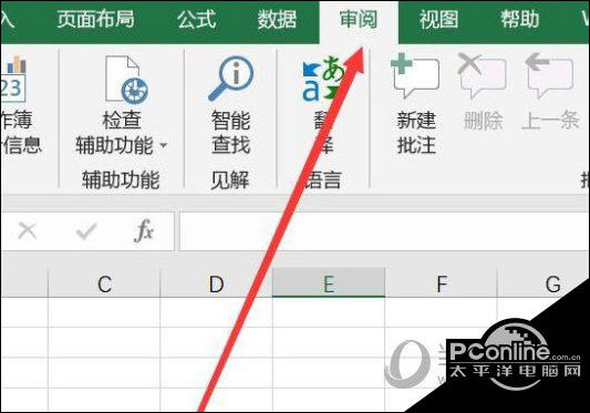 Excel2019怎么新建批注 操纵方法