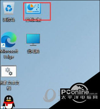 Windows11怎么设置鼠标指针 Win11修改指针教程