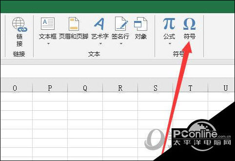 Excel2019怎么输进罗马数字 操纵方法