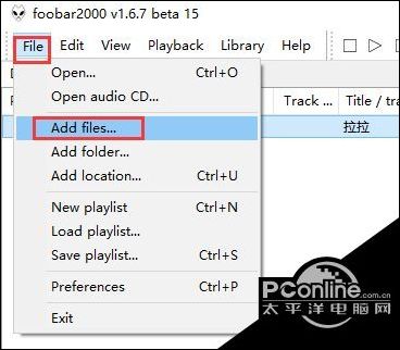 foobar2000转换音乐格式方法分享