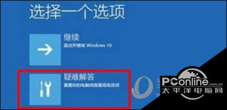Windows11绿屏怎么解决 win11绿屏死机解决方法