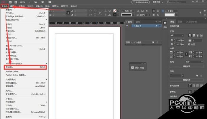 InDesign导出文件设置印刷标记方法先容
