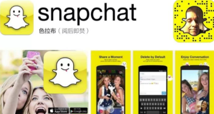 Snapchat怎么保存到手机相册 Snapchat保存的照片找不到怎么办