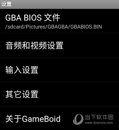 GameBoid(手机GBA模拟器)