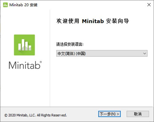 Minitab 20(统计分析软件)