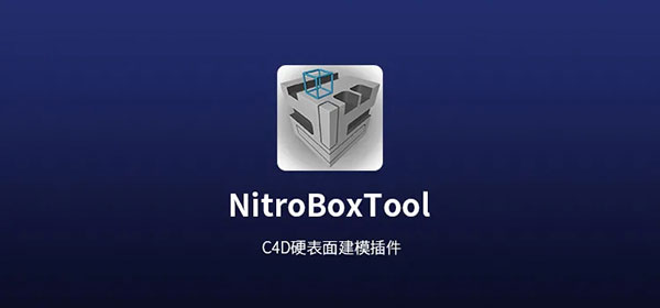 Nitro4D NitroBoxTool