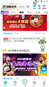 免费观看篮球直播的app有哪些