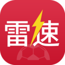 雷速体育app V8.1.2
