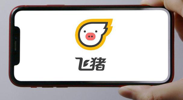飞猪旅行app怎么取消延误无忧礼包