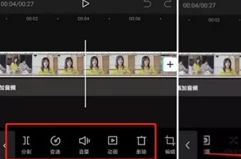 抖音app怎么剪辑制作短视频