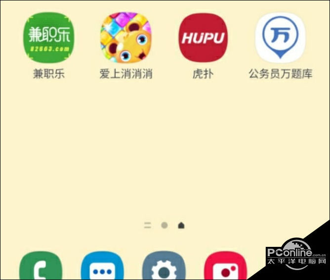 虎扑app如何搜用户 虎扑app搜用户的方法