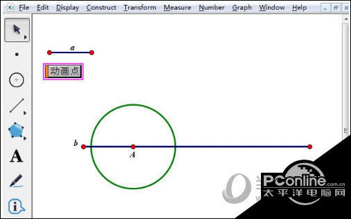 几何画板中如何让一个圆移动 操纵方法先容