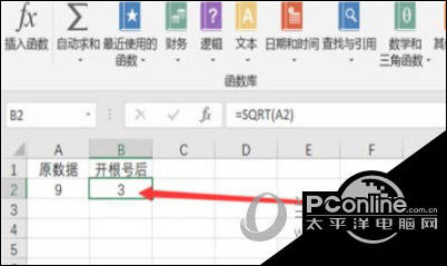 Excel2010怎么开根号 操纵步骤
