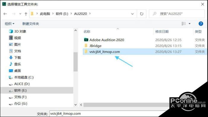 Adobe Audition音频插件添加方法先容