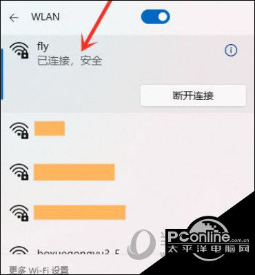 Windows11怎么连接wifi Win11连接手机热门教程