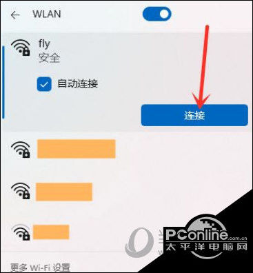 Windows11怎么连接wifi Win11连接手机热门教程