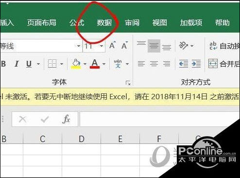 Excel2019怎么从文本导进数据 操纵方法