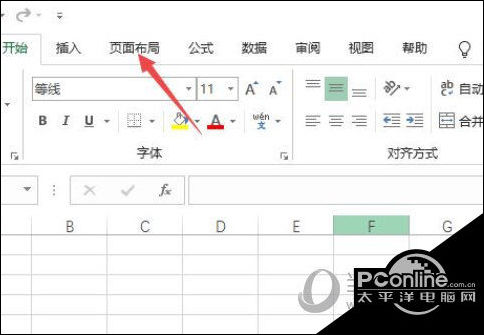 Excel2019怎么更改纸张大小 操纵方法