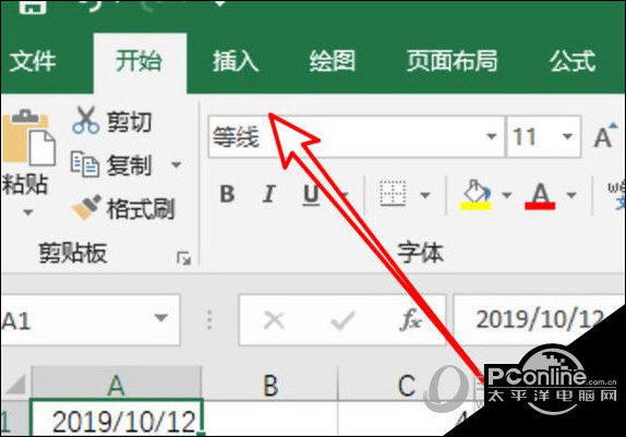 Excel2019怎么设置页眉页脚 操纵方法