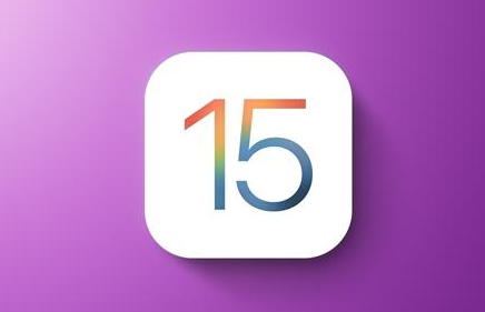 iOS15.1正式版什么时候发布？iOS15.1正式版推送时间