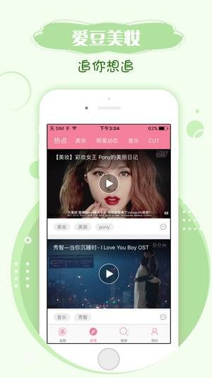 韩剧网app下载官方