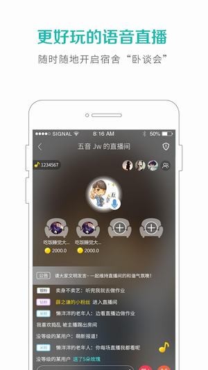 5sing中国原创音乐基地手机版下载