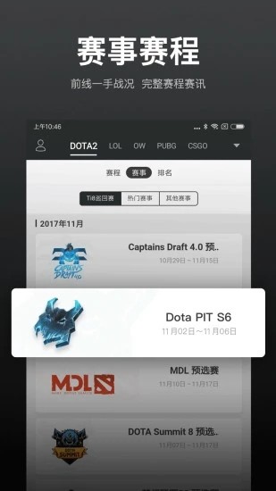 YG电竞app下载