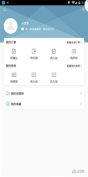 云泰商业app下载