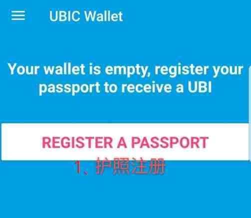 UBIC Wallet
