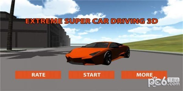 极端汽车3D游戏下载