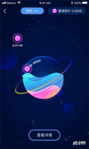 虚拟星球app