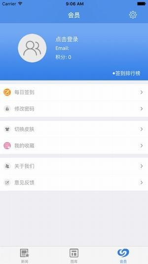 91手游网app下载