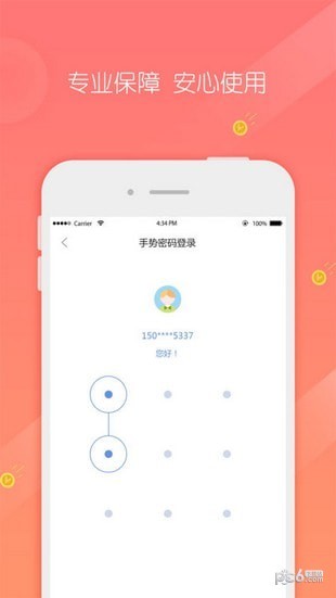 阳泉市商业银行app下载