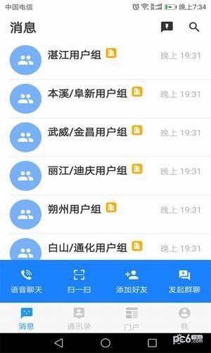 新华三方舟app下载