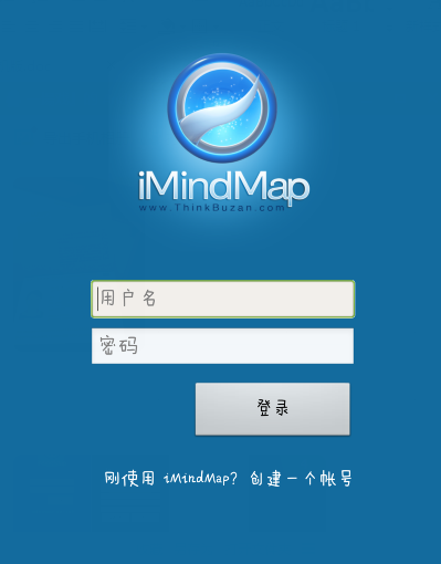 iMindMap手机版
