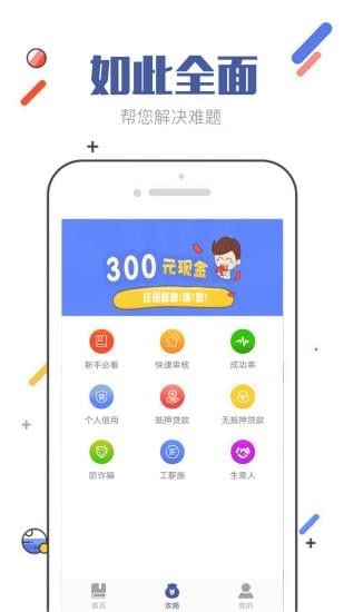 百胜钱包app下载