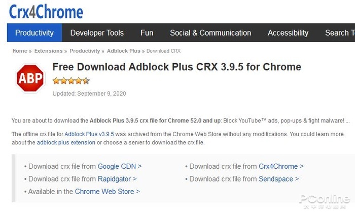chrome安装扩展程序 Chrome扩展程序下载