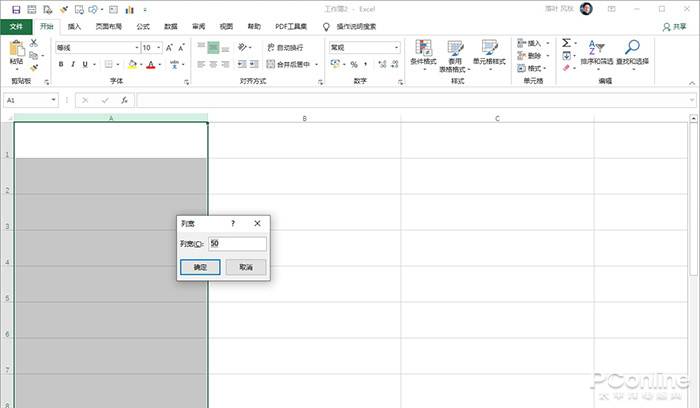 Excel正方形格子 Excel技巧