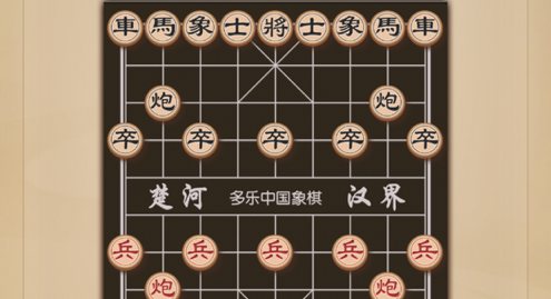 多乐中国象棋苹果版