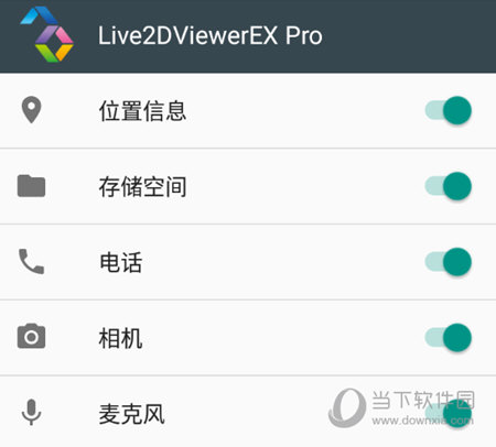 Live2DViewerEX Pro(桌面动态壁纸应用)