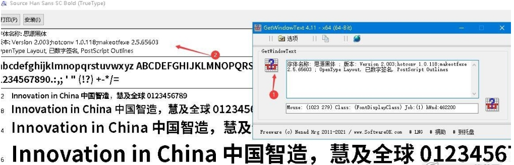 GetWindowText32位/64位中文版