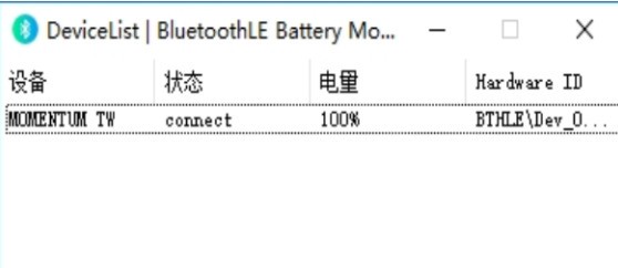 BluetoothLE Battery Monitor(蓝牙电量查看软件)